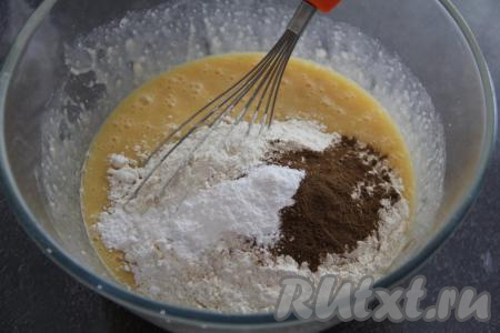 Всыпать просеянную муку, соль, разрыхлитель и корицу.