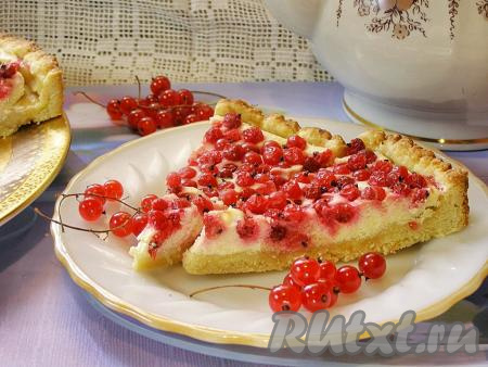 Песочный пирог с творогом и красной смородиной