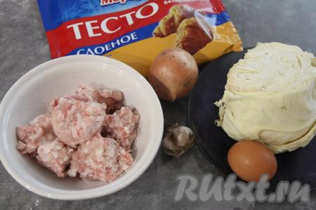Подготовить продукты для приготовления пирога с капустой и фаршем из слоёного теста. Фарш я приготовила в домашних условиях, пропустив кусочки мяса через мясорубку. Тесто (я взяла слоёное бездрожжевое тесто) разморозить при комнатной температуре.