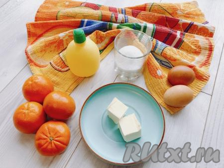 Сначала подготовим необходимые продукты для приготовления мандаринового курда. 