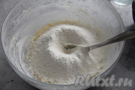 Частями всыпать муку, каждый раз тщательно вмешивая её в тесто. 