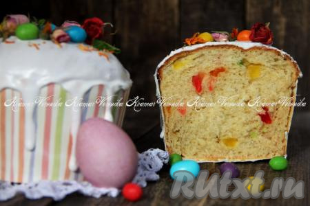 Шафрановый кулич