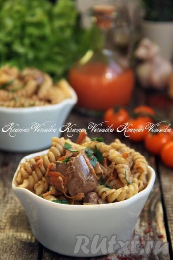 Макароны, приготовленные с куриной печенью в сметане, подать к столу в горячем виде. Просто, вкусно и сытно, попробуйте!