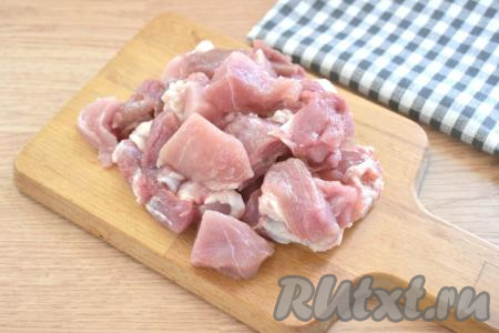 Мякоть свинины моем, затем обсушиваем и нарезаем на небольшие кусочки (примерно со сторонами по 2 сантиметра).
