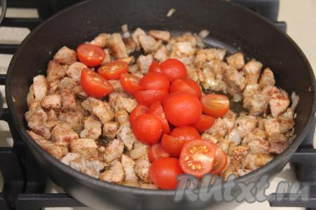 В сковороду с мясом добавить помидоры, нарезанные на кусочки. У меня были помидоры черри, я их нарезала на половинки. Перемешать помидоры и мясо.