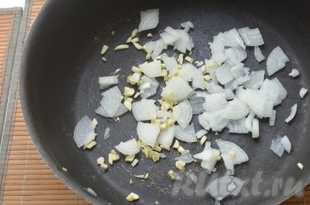 Лук и чеснок порезать, обжарить на оливковом масле 2-3 минуты.