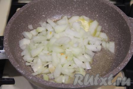 В сковороду выложить сливочное масло, растопить, выложить очищенный и мелко нарезанный лук. 