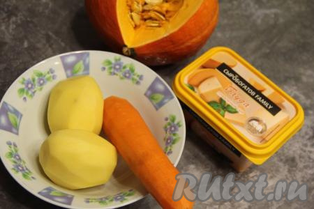 Подготовить продукты для приготовления супа-пюре с тыквой и плавленным сыром. Картошку и морковь очистить.