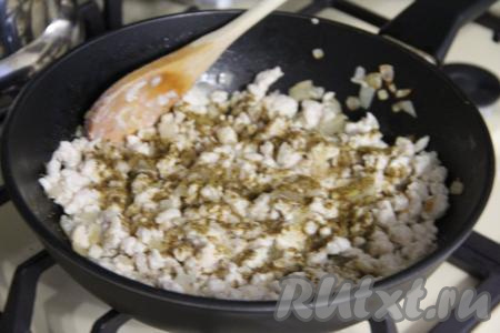 Обжаривать фарш с луком в течение 10 минут, тщательно разбивая комочки куриного мяса. За 1-2 минуты до конца обжаривания посолить фарш и добавить специи, перемешать.