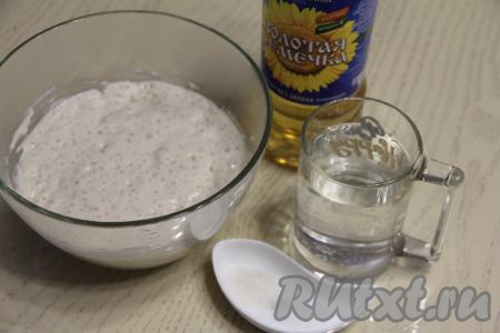 Подготовить продукты для замешивания теста. Подогреть газированную минеральную воду, температура воды не должна быть выше 40 градусов.