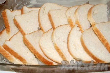 Уложить ломтики хлеба в форму.