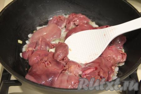 В обжаренному луку выложить куриную печень.