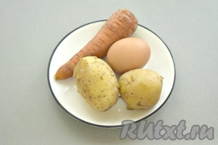 Отвариваем морковь и картошку, не очищая от кожуры, до готовности (картофель будет готов после начала кипения воды через 20-25 минут, морковь - через 25-35 минут, готовые овощи будут легко прокалываться вилкой). Варёные овощи перекладываем на тарелку, даём им остыть. Отвариваем яйца в течение 10 минут после начала кипения воды, после этого воду сливаем и, залив холодной водой, оставляем их до полного остывания.