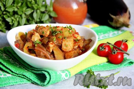 Куриное филе с баклажанами и помидорами разложить со сковороды по тарелкам, посыпать, по желанию, нарезанной свежей зеленью и в горячем виде подать сочное, вкусное блюдо к столу.