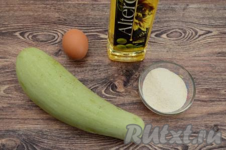 Подготовить продукты для приготовления оладий из кабачка с манкой на сковороде.