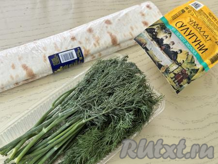 Подготовить продукты для приготовления лаваша с сыром на решётке на мангале. Для этого блюда можно взять любой твёрдый или полутвёрдый сыр на ваш вкус, я взяла сулугуни. В качестве зелени можно взять укроп, петрушку, базилик, зелёный лук или кинзу. Зелень промыть и обсушить.