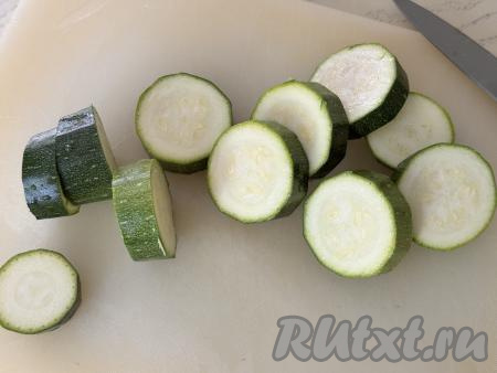  Молодой кабачок можно не очищать от кожуры, достаточно будет промыть его водой, кончики обрезать с двух сторон. Нарезать кабачок на кружочки толщиной примерно 1 сантиметр.