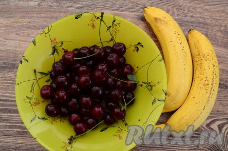Подготовить продукты для приготовления смузи из вишни и банана. Бананы для смузи лучше выбирать спелые или даже слегка переспелые.