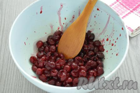 Для приготовления штруделя из слоёного дрожжевого теста можно взять как свежую, так и замороженную вишню. Свежую вишню нужно будет перебрать, удаляя подпорченные ягоды, листочки и веточки. Затем вишню нужно промыть водой, лишней воде дать стечь, удалить косточки. Если ягоды заморожены, их нужно разморозить, если косточки перед заморозкой не удалены, их нужно будет вынуть.