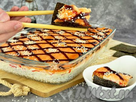 Суши-пирог с крабовыми палочками в духовке