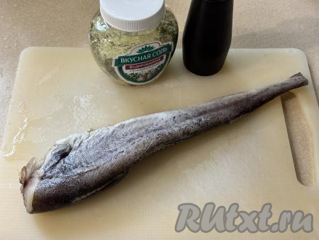 Подготовить продукты для приготовления минтая, запечённого в аэрогриле. Минтая полностью разморозить при комнатной температуре. Промыть рыбу, убрать внутренности и чёрную плёночку из брюшка, снова промыть. Немного обсушить минтая. 