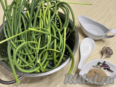 Подготовить продукты для приготовления чесночных стрелок по-корейски на зиму. 