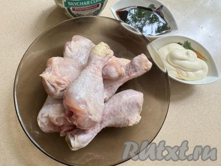 Подготовить продукты для приготовления куриных ножек в майонезе и соевом соусе в духовке. Куриные ножки промыть водой, затем немного обсушить. 