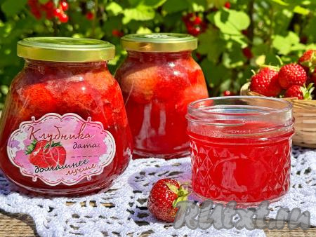 Зимой варенье, приготовленное из красной смородины и клубники, порадует вас своей яркостью, приятным вкусом и ароматом. 