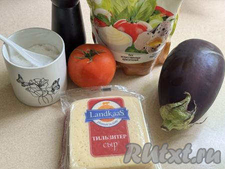 Подготовить продукты для приготовления баклажанов по-французски с помидорами и сыром в духовке. Баклажан и помидор помыть.