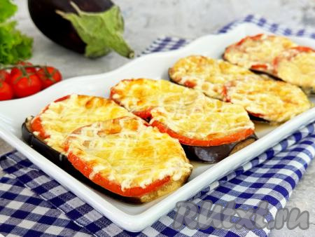 Баклажаны по-французски с помидорами и сыром в духовке