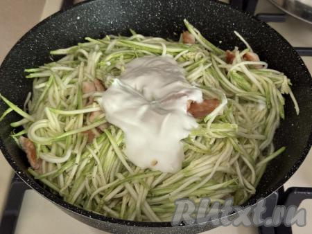 Затем добавить в сковороду сметану, посолить по вкусу.