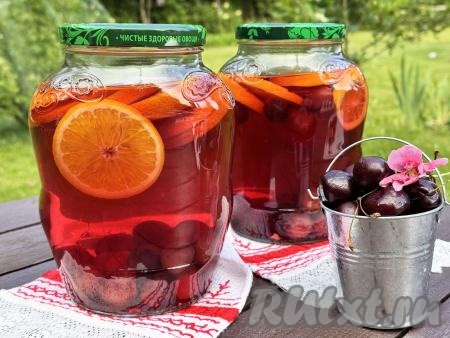Компот из черешни с апельсином на зиму