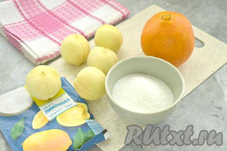 Подготовить продукты для приготовления компота из нектаринов с апельсином на зиму. Расчёт продуктов даю на 1 банку объёмом 1 литр. Хорошо моем нектарины (у меня - белые нектарины) и апельсин. 