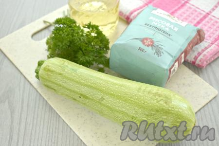 Для этого рецепта лучше взять молодой кабачок с мелкими семечками, тогда семечки можно будет не удалять и блюдо получится особенно аппетитным. Тонкую кожуру с кабачка можно не срезать. Хорошо моем кабачок, отрезаем у него кончики с двух сторон. 