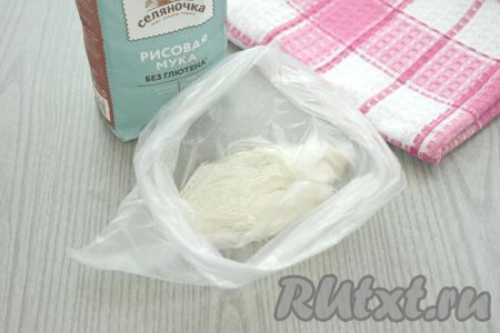 В целлофановый пакет всыпаем 2 столовых ложки рисовой муки.