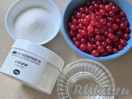 Подготовить продукты для приготовления желе из красной смородины с агар-агаром на зиму. Красную смородину отделить от веточек, убрать листочки, промыть ягоды водой. 