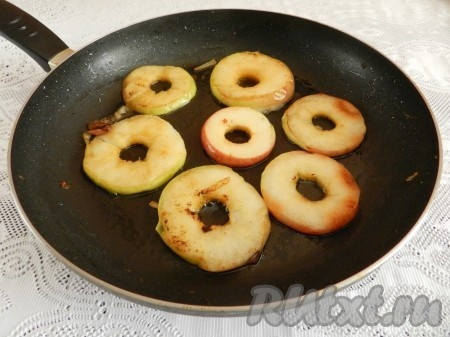 На этом же масле обжарить яблоки с двух сторон. Временно убрать яблоки со сковороды.