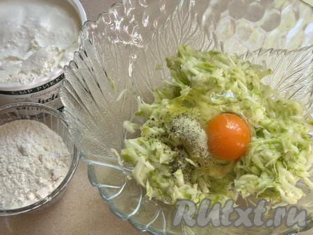 В миску с кабачковой массой вбить сырое яйцо, добавить чёрный молотый перец (или другие ваши любимые специи), перемешать. 