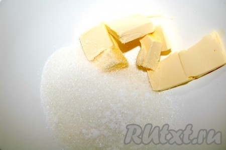 Положить в миску масло сливочное комнатной температуры, сахар, ваниль и взбить миксером.
