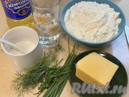 Подготовить продукты для приготовления чебуреков с сыром и зеленью на сковороде. Зелень можно взять любую (у меня - укроп, кинза и зелёный лук), её нужно промыть водой, обсушить. Сыр подойдёт как твёрдый, так и полутвёрдый. 