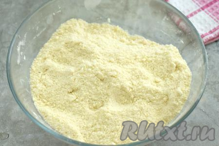 Перетираем мучную смесь с маслом руками до получения мелкой, однородной песочной крошки.
