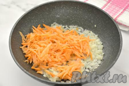 Морковь и лук очищаем. Вливаем в сковороду растительное масло, прогреваем его на достаточно сильном огне, затем уменьшаем огонь до среднего, выкладываем мелко нарезанный лук и натёртую на крупной тёрке морковку, перемешиваем сразу овощи и обжариваем их до мягкости (минут 7-8), не забывая иногда перемешивать. Обжаренные овощи убираем с огня, даём остыть.