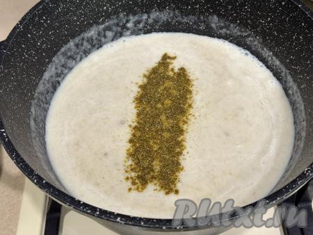 Добавить соль по вкусу и любые специи, перемешать. 