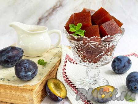 Нежный, яркий, очень вкусный мармелад, приготовленный из слив с желатином, подать к чаю. 