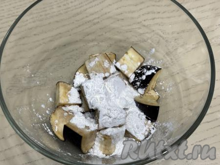 Добавить крахмал к баклажанам.