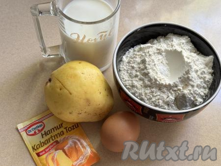 Подготовить продукты для приготовления оладий с грушей на молоке. Грушу я взяла сочную, весом 200 грамм.