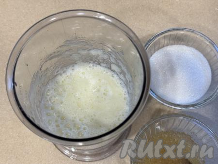 Пробить дыню погружным блендером до получения однородной массы. 