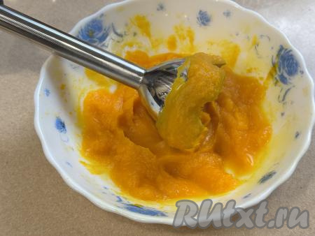 Тыкву, запечённую до мягкости, пробить погружным блендером до получения однородного пюре. Дать пюре остыть.