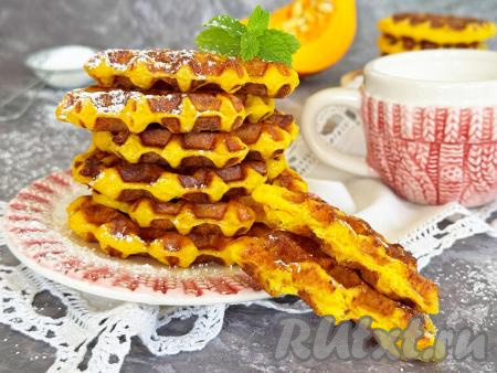 Я выпекала вафли из тыквы и творога в электрической вафельнице диаметром 10 сантиметров, из предложенного количества ингредиентов у меня получились 14 штук. Яркие, нежные вафли подать к чаю, посыпав, по желанию, сахарной пудрой или дополнив мёдом, сгущёнкой.