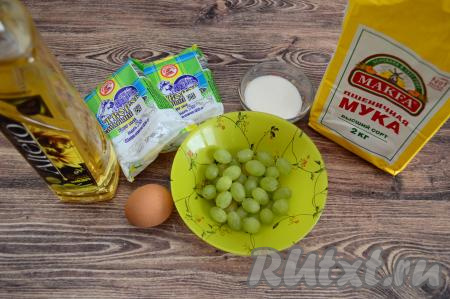 Подготовить продукты для приготовления сырников с виноградом. Виноград лучше брать без косточек. Для сырников я предпочитаю покупать творог жирностью не менее 5%.